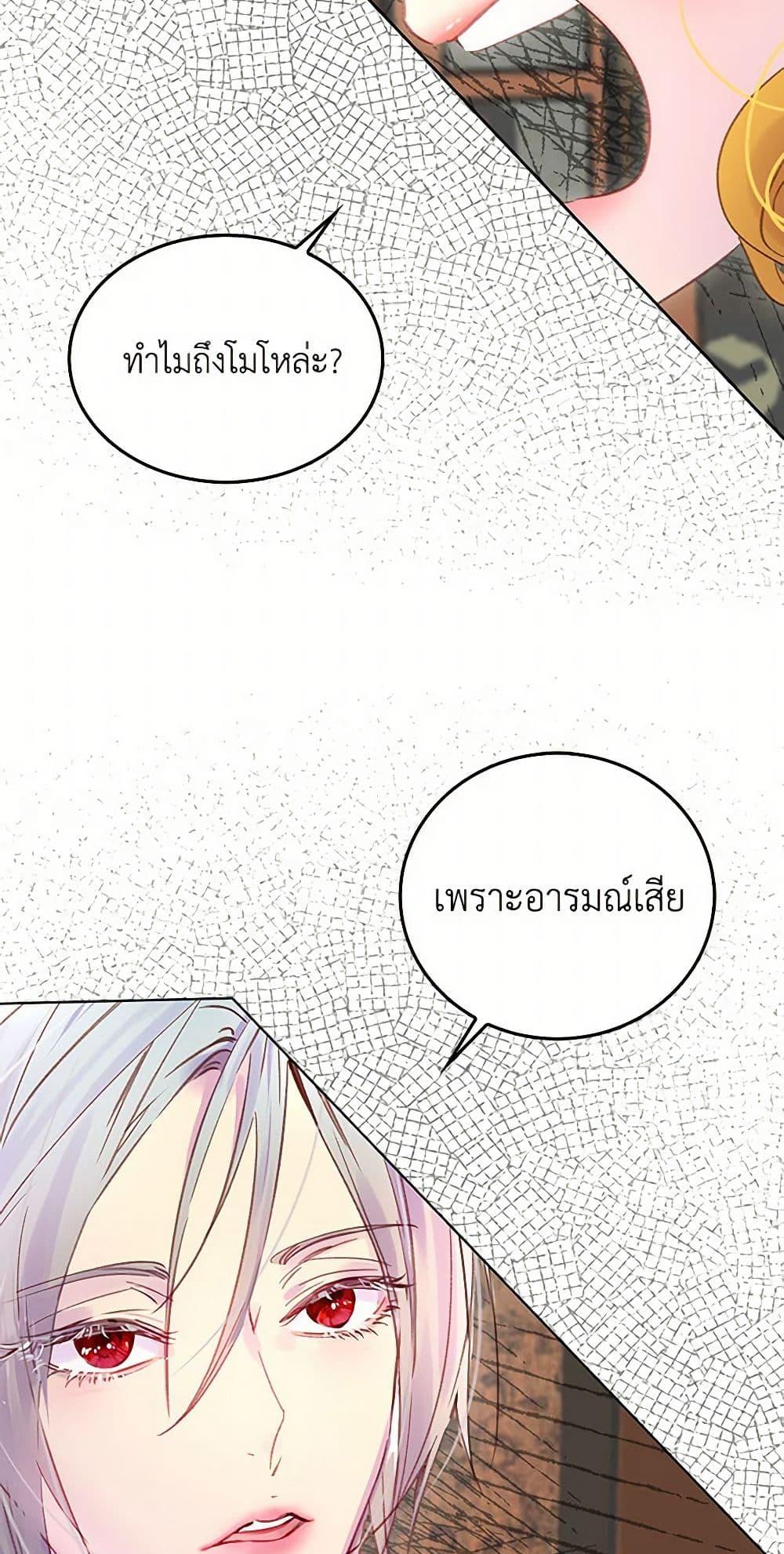 Manga-lc-com อ่านมังงะ อ่านการ์ตูน ออนไลน์ ฟรี Miss Not-So Sidekick ตอนที่ 1 2 3 4 5 6 7 8 9 10 11 12 13 14 ฟรี ไม่มีโฆษณา Manga-lc - อ่าน มังงะ อ่าน การ์ตูน ออนไลน์ อ่านมังงะ ฟรี