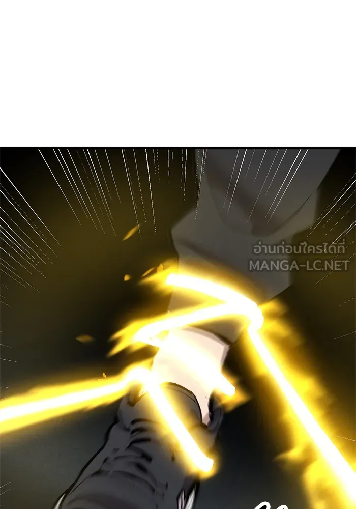 ยอดคนเลเวลทะลุ ตอนที่ 25  การกลับมาของฮีโร่ (2) รูปที่ 39