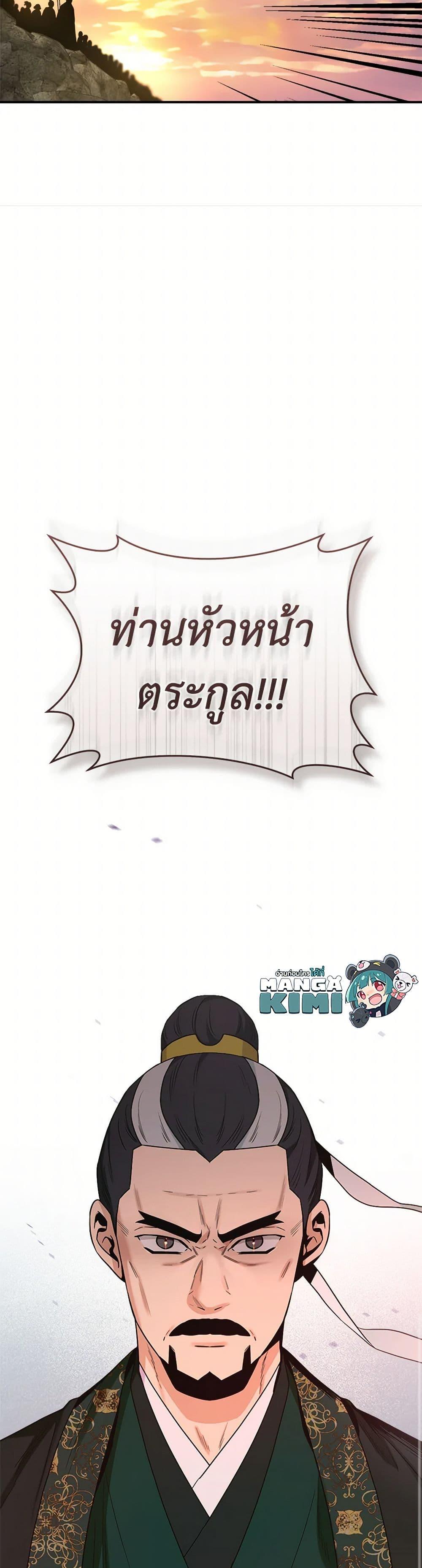 Manga-lc-com อ่านมังงะ อ่านการ์ตูน ออนไลน์ ฟรี I’m a Martial Art Villainess, but I’m the Strongest ตอนที่ 1 2 3 4 5 6 7 8 9 10 11 12 13 14 ฟรี ไม่มีโฆษณา Manga-lc - อ่าน มังงะ อ่าน การ์ตูน ออนไลน์ อ่านมังงะ ฟรี