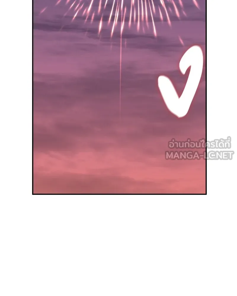 เกิดอีกทีเป็นว่าที่ประมุขลัทธิมาร ตอนที่ 106 รูปที่ 96