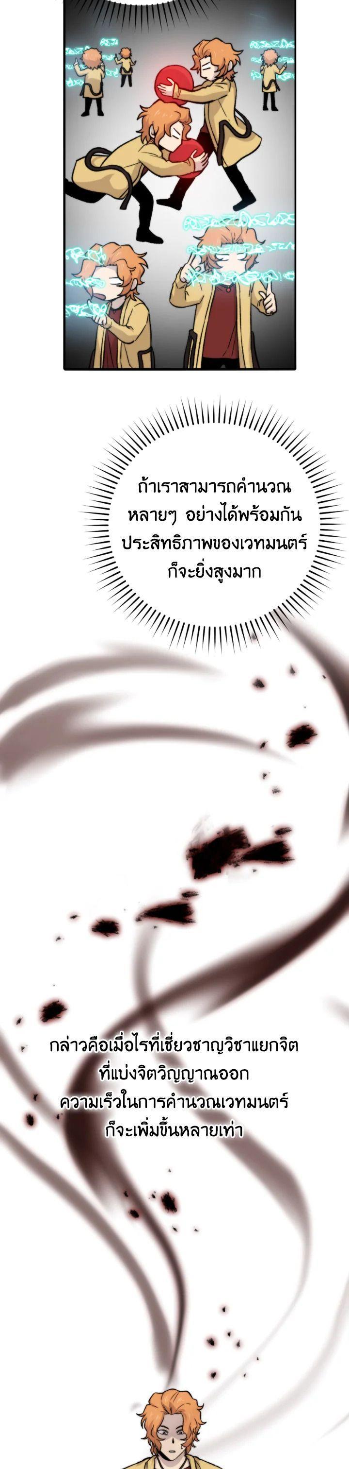 Manga-lc-com อ่านมังงะ อ่านการ์ตูน ออนไลน์ ฟรี The Demon King Levels Up ตอนที่ 1 2 3 4 5 6 7 8 9 10 11 12 13 14 ฟรี ไม่มีโฆษณา Manga-lc - อ่าน มังงะ อ่าน การ์ตูน ออนไลน์ อ่านมังงะ ฟรี