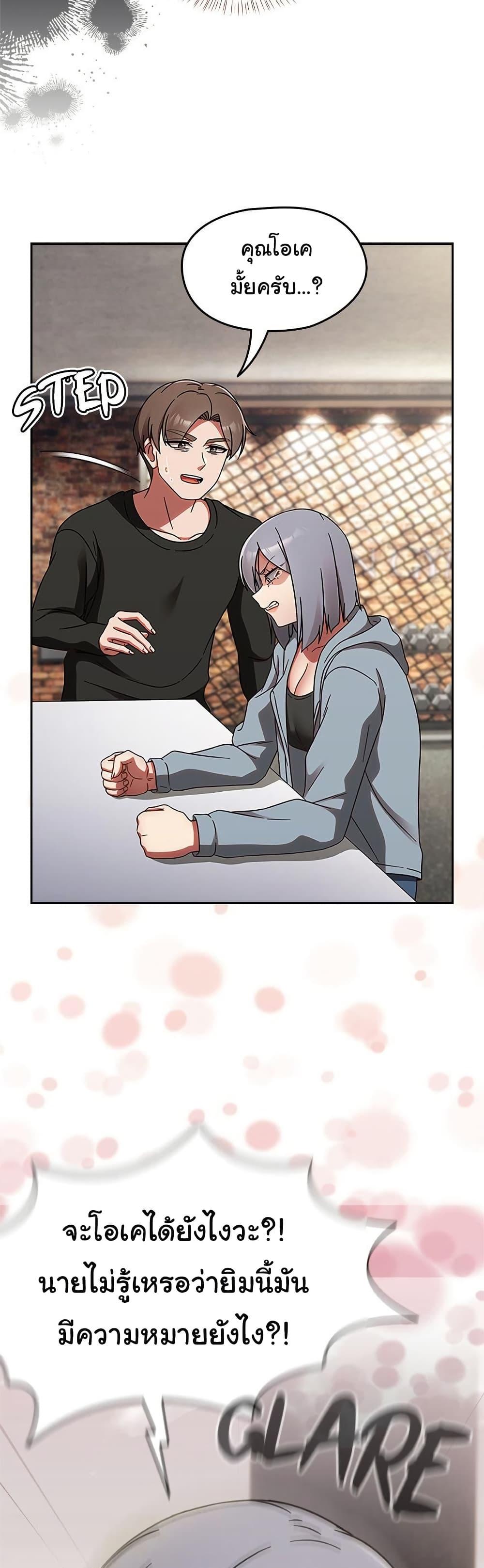 Doujin-Lc- อ่าน โดจิน มังฮวา เกาหลี ญี่ปุ่น จีน แปลไทย Ground and Pound ตอนที่ 1 2 3 4 5 6 7 8 9 10 11 12 13 14 ฟรี ไม่มีโฆษณา อ่าน โดจิน Manhwa เกาหลี ญี่ปุ่น จีน เรามีครบ คัดมาให้เน้นๆ โดจิน 18+ รับประกันความฟินโดย  Doujin Lc
