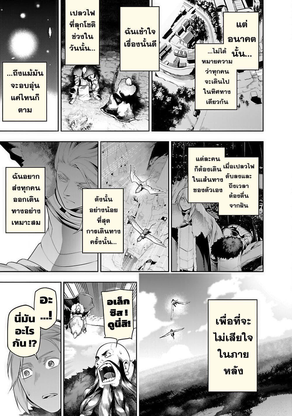 Manga-lc-com อ่านมังงะ อ่านการ์ตูน ออนไลน์ ฟรี Tsuihousareru Tabi ni Skill wo Te ni Ireta Ore ga, 100 no Isekai de 2-shuume Musou ตอนที่ 1 2 3 4 5 6 7 8 9 10 11 12 13 14 ฟรี ไม่มีโฆษณา Manga-lc - อ่าน มังงะ อ่าน การ์ตูน ออนไลน์ อ่านมังงะ ฟรี
