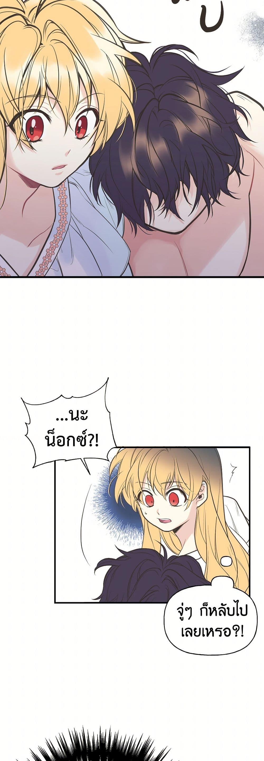 Manga-lc-com อ่านมังงะ อ่านการ์ตูน ออนไลน์ ฟรี My Sister Picked up the Male Lead ตอนที่ 1 2 3 4 5 6 7 8 9 10 11 12 13 14 ฟรี ไม่มีโฆษณา Manga-lc - อ่าน มังงะ อ่าน การ์ตูน ออนไลน์ อ่านมังงะ ฟรี