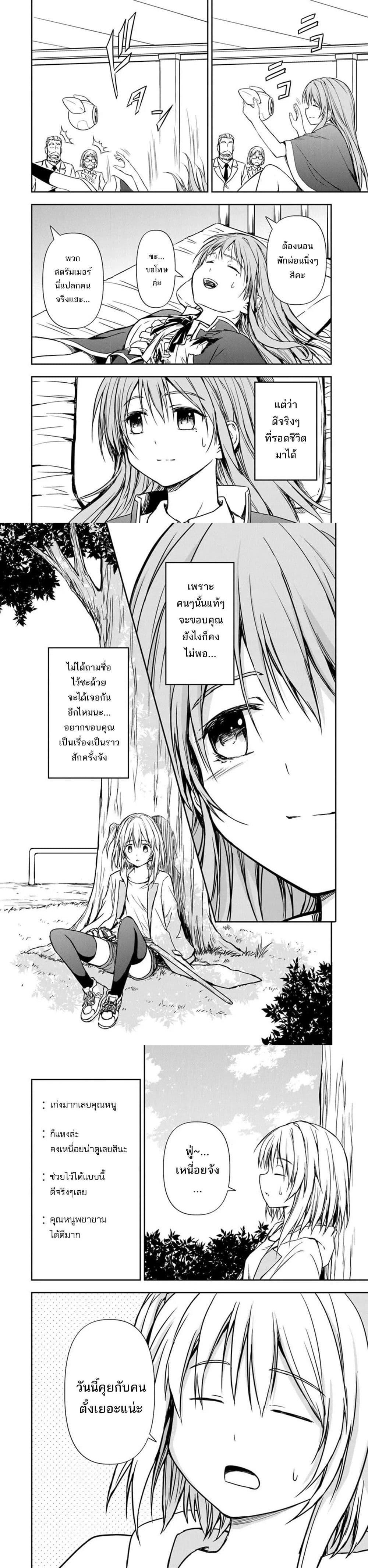 Manga-lc-com อ่านมังงะ อ่านการ์ตูน ออนไลน์ ฟรี Haishin Ni Chimei Teki Ni Muiteinai Onnanoko Ga Meikyuu De Mokumokuto Hitodasuke Suru Haishin ตอนที่ 1 2 3 4 5 6 7 8 9 10 11 12 13 14 ฟรี ไม่มีโฆษณา Manga-lc - อ่าน มังงะ อ่าน การ์ตูน ออนไลน์ อ่านมังงะ ฟรี