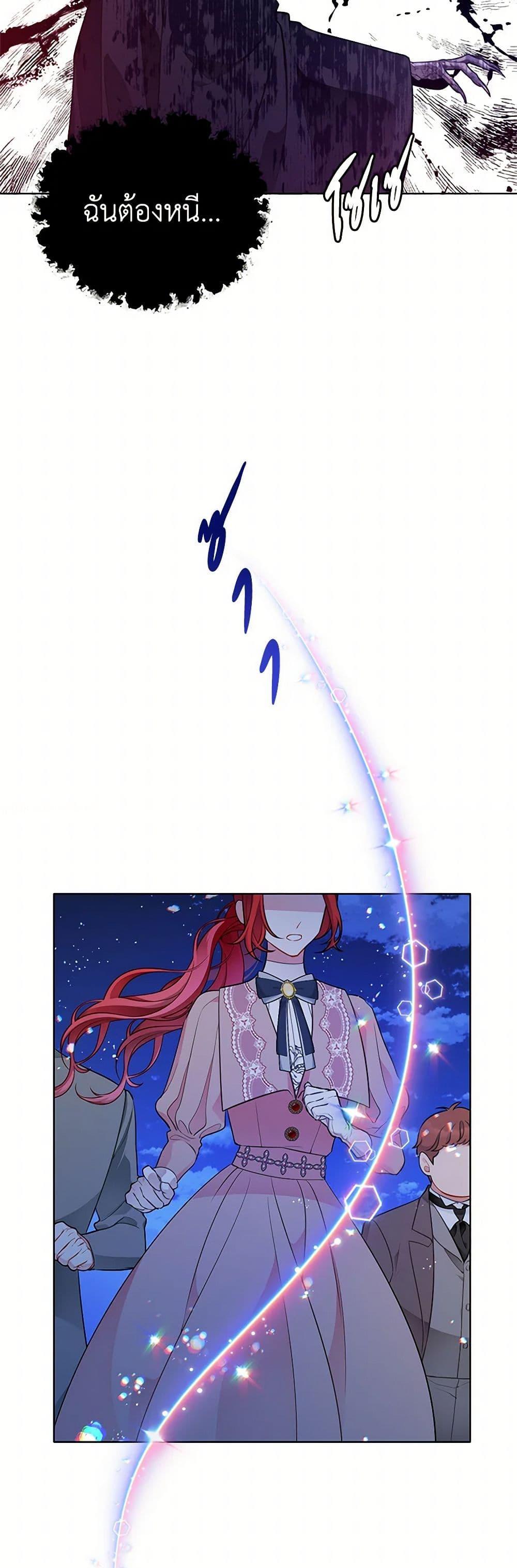 Manga-lc-com อ่านมังงะ อ่านการ์ตูน ออนไลน์ ฟรี The Detective Of Muiella ตอนที่ 1 2 3 4 5 6 7 8 9 10 11 12 13 14 ฟรี ไม่มีโฆษณา Manga-lc - อ่าน มังงะ อ่าน การ์ตูน ออนไลน์ อ่านมังงะ ฟรี