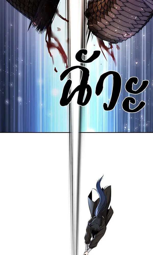 พอแล้วขันที อยากมีเจ้าโลก ตอนที่ 7 รูปที่ 52