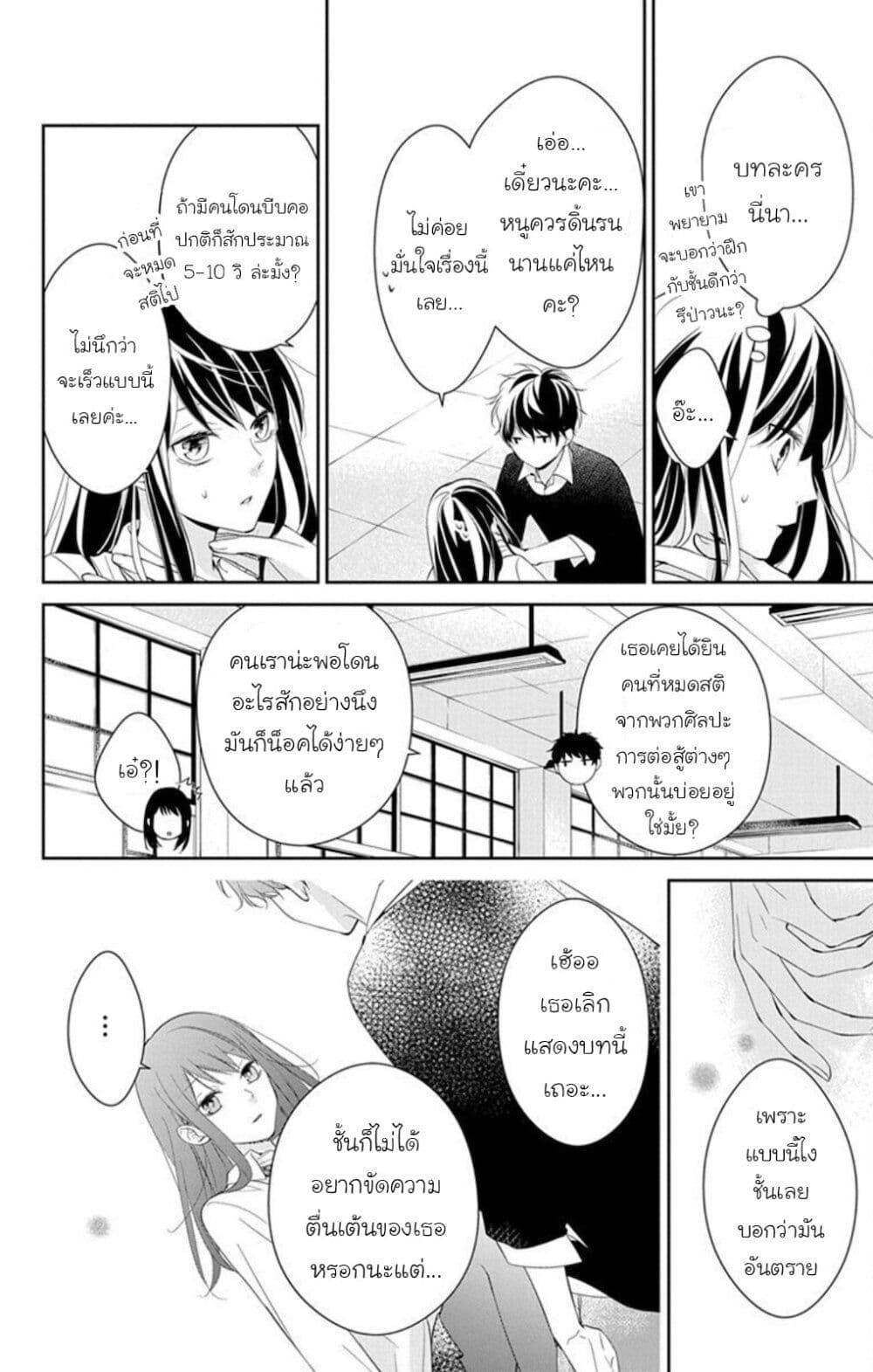Manga-lc-com อ่านมังงะ อ่านการ์ตูน ออนไลน์ ฟรี Tsuiraku JK to Haijin Kyoushi ตอนที่ 1 2 3 4 5 6 7 8 9 10 11 12 13 14 ฟรี ไม่มีโฆษณา Manga-lc - อ่าน มังงะ อ่าน การ์ตูน ออนไลน์ อ่านมังงะ ฟรี