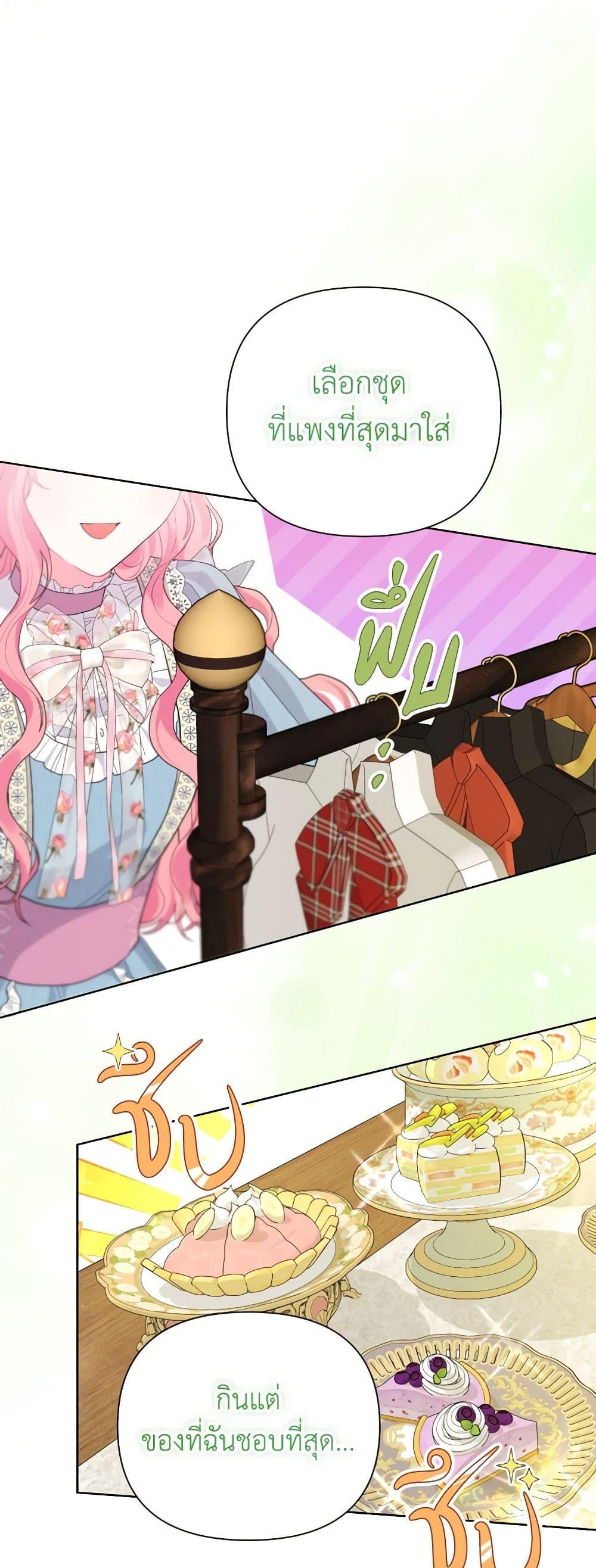 Manga-lc-com อ่านมังงะ อ่านการ์ตูน ออนไลน์ ฟรี The Archvillain’s Daughter-in-Law ตอนที่ 1 2 3 4 5 6 7 8 9 10 11 12 13 14 ฟรี ไม่มีโฆษณา Manga-lc - อ่าน มังงะ อ่าน การ์ตูน ออนไลน์ อ่านมังงะ ฟรี