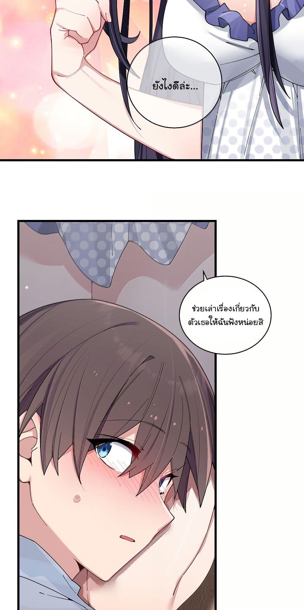 Manga-lc-com อ่านมังงะ อ่านการ์ตูน ออนไลน์ ฟรี Fake Girlfriend My Fault ตอนที่ 1 2 3 4 5 6 7 8 9 10 11 12 13 14 ฟรี ไม่มีโฆษณา Manga-lc - อ่าน มังงะ อ่าน การ์ตูน ออนไลน์ อ่านมังงะ ฟรี