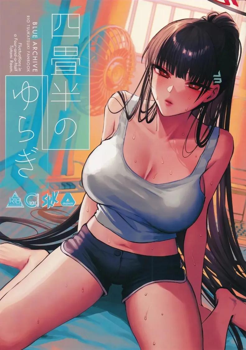 Doujin-Lc- อ่าน โดจิน มังฮวา เกาหลี ญี่ปุ่น จีน แปลไทย ความผันผวนของห้องเสื่อทาทามิ (Shoukaki) (Blue Archive) ตอนที่ 1 2 3 4 5 6 7 8 9 10 11 12 13 14 ฟรี ไม่มีโฆษณา อ่าน โดจิน Manhwa เกาหลี ญี่ปุ่น จีน เรามีครบ คัดมาให้เน้นๆ โดจิน 18+ รับประกันความฟินโดย  Doujin Lc