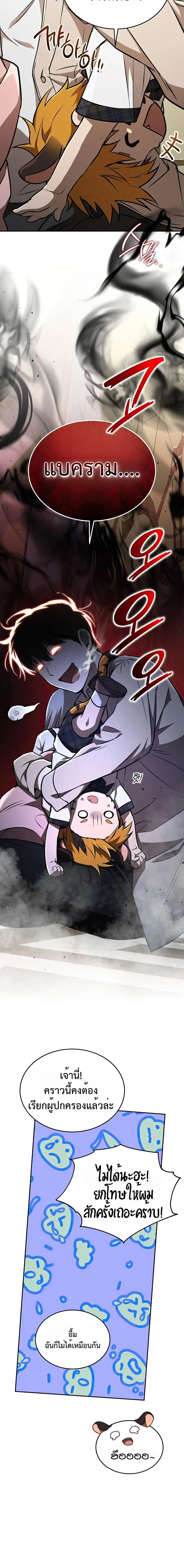 Manga-lc-com อ่านมังงะ อ่านการ์ตูน ออนไลน์ ฟรี Divine Beast Kindergarten ตอนที่ 1 2 3 4 5 6 7 8 9 10 11 12 13 14 ฟรี ไม่มีโฆษณา Manga-lc - อ่าน มังงะ อ่าน การ์ตูน ออนไลน์ อ่านมังงะ ฟรี