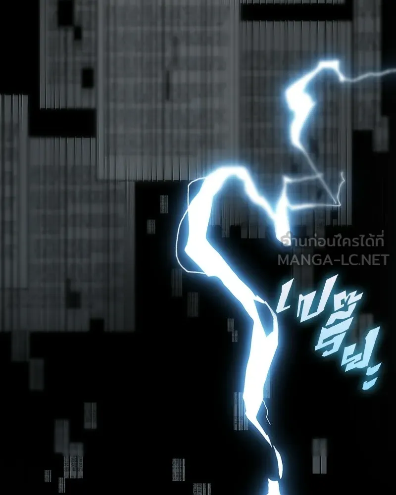 Omniscient Reader อ่านชะตาวันสิ้นโลก ตอนที่ 48 ตัวละคร (1) รูปที่ 87