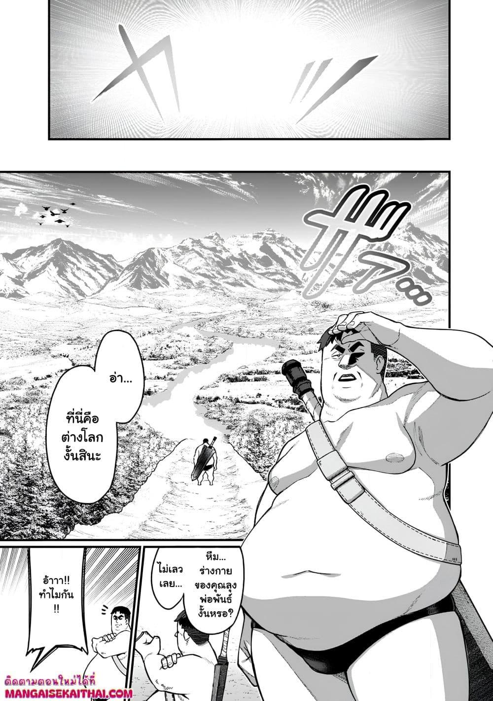 Manga-lc-com อ่านมังงะ อ่านการ์ตูน ออนไลน์ ฟรี Harem Ou no isekai Press Manyuuki ตอนที่ 1 2 3 4 5 6 7 8 9 10 11 12 13 14 ฟรี ไม่มีโฆษณา Manga-lc - อ่าน มังงะ อ่าน การ์ตูน ออนไลน์ อ่านมังงะ ฟรี