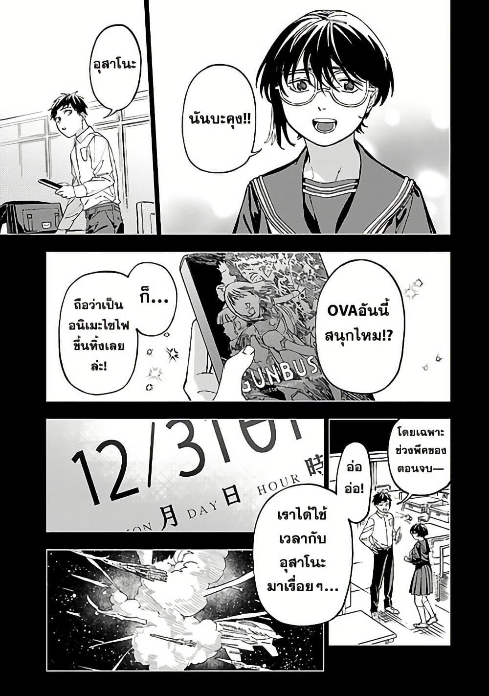 Manga-lc-com อ่านมังงะ อ่านการ์ตูน ออนไลน์ ฟรี A Middle-Aged Man Who Returns From Another World Goes ตอนที่ 1 2 3 4 5 6 7 8 9 10 11 12 13 14 ฟรี ไม่มีโฆษณา Manga-lc - อ่าน มังงะ อ่าน การ์ตูน ออนไลน์ อ่านมังงะ ฟรี