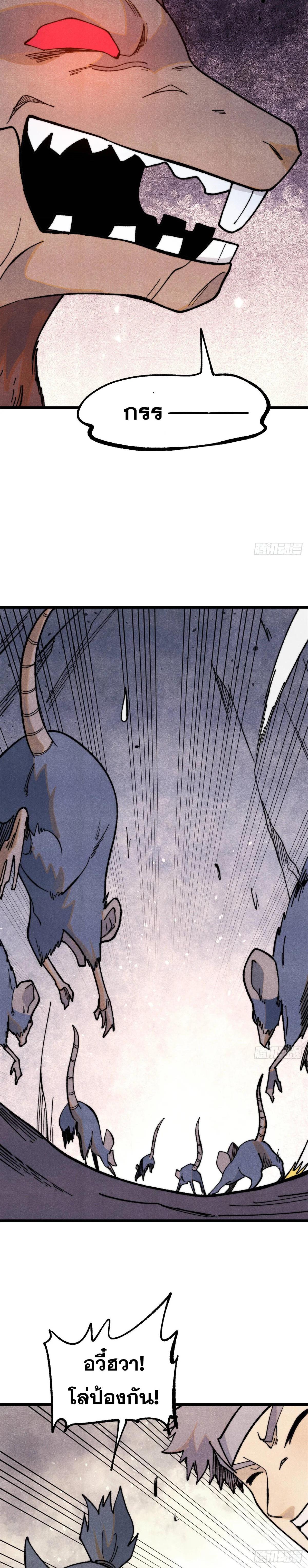 Manga-lc-com อ่านมังงะ อ่านการ์ตูน ออนไลน์ ฟรี All Hail the Sect Leader ตอนที่ 1 2 3 4 5 6 7 8 9 10 11 12 13 14 ฟรี ไม่มีโฆษณา Manga-lc - อ่าน มังงะ อ่าน การ์ตูน ออนไลน์ อ่านมังงะ ฟรี