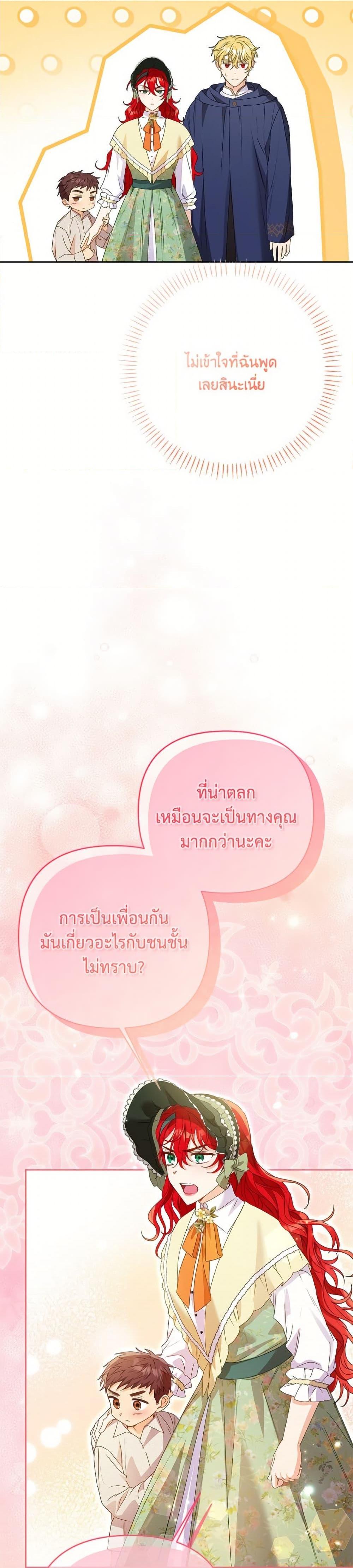 Manga-lc-com อ่านมังงะ อ่านการ์ตูน ออนไลน์ ฟรี I Thought You Were a Time-Limited Husband ตอนที่ 1 2 3 4 5 6 7 8 9 10 11 12 13 14 ฟรี ไม่มีโฆษณา Manga-lc - อ่าน มังงะ อ่าน การ์ตูน ออนไลน์ อ่านมังงะ ฟรี