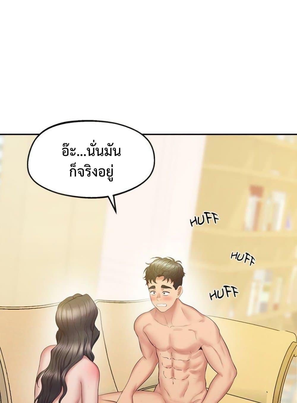 Doujin-Lc- อ่าน โดจิน มังฮวา เกาหลี ญี่ปุ่น จีน แปลไทย Tutoring the Lonely Missus ตอนที่ 1 2 3 4 5 6 7 8 9 10 11 12 13 14 ฟรี ไม่มีโฆษณา อ่าน โดจิน Manhwa เกาหลี ญี่ปุ่น จีน เรามีครบ คัดมาให้เน้นๆ โดจิน 18+ รับประกันความฟินโดย  Doujin Lc
