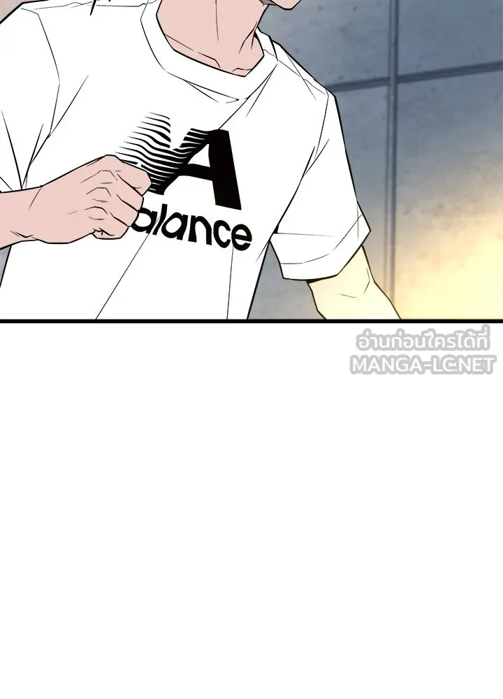 ราชาลานประลอง ตอนที่ 29 รูปที่ 177