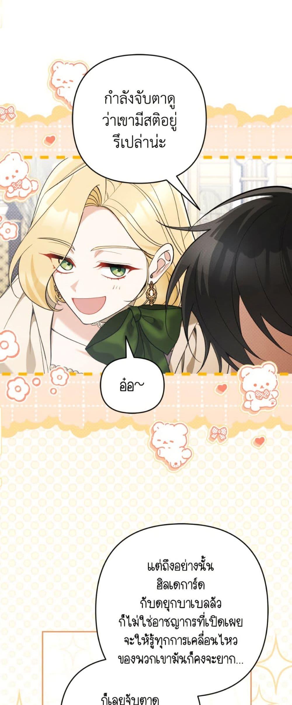 Manga-lc-com อ่านมังงะ อ่านการ์ตูน ออนไลน์ ฟรี Please Don’t Come To The Villainess’ Stationery Store! ตอนที่ 1 2 3 4 5 6 7 8 9 10 11 12 13 14 ฟรี ไม่มีโฆษณา Manga-lc - อ่าน มังงะ อ่าน การ์ตูน ออนไลน์ อ่านมังงะ ฟรี