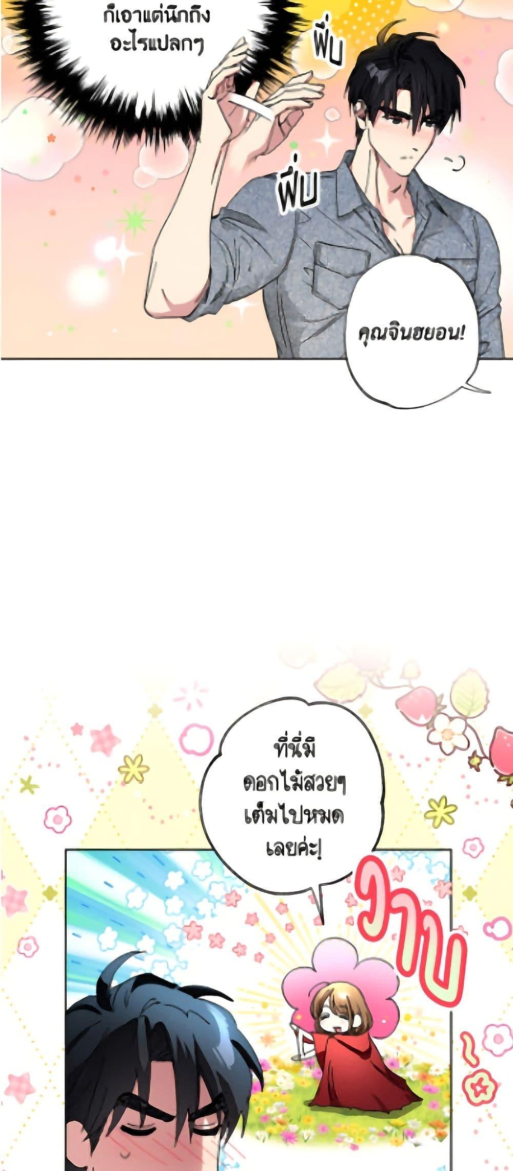 Manga-lc-com อ่านมังงะ อ่านการ์ตูน ออนไลน์ ฟรี The Housekeeper of the Dungeon ตอนที่ 1 2 3 4 5 6 7 8 9 10 11 12 13 14 ฟรี ไม่มีโฆษณา Manga-lc - อ่าน มังงะ อ่าน การ์ตูน ออนไลน์ อ่านมังงะ ฟรี