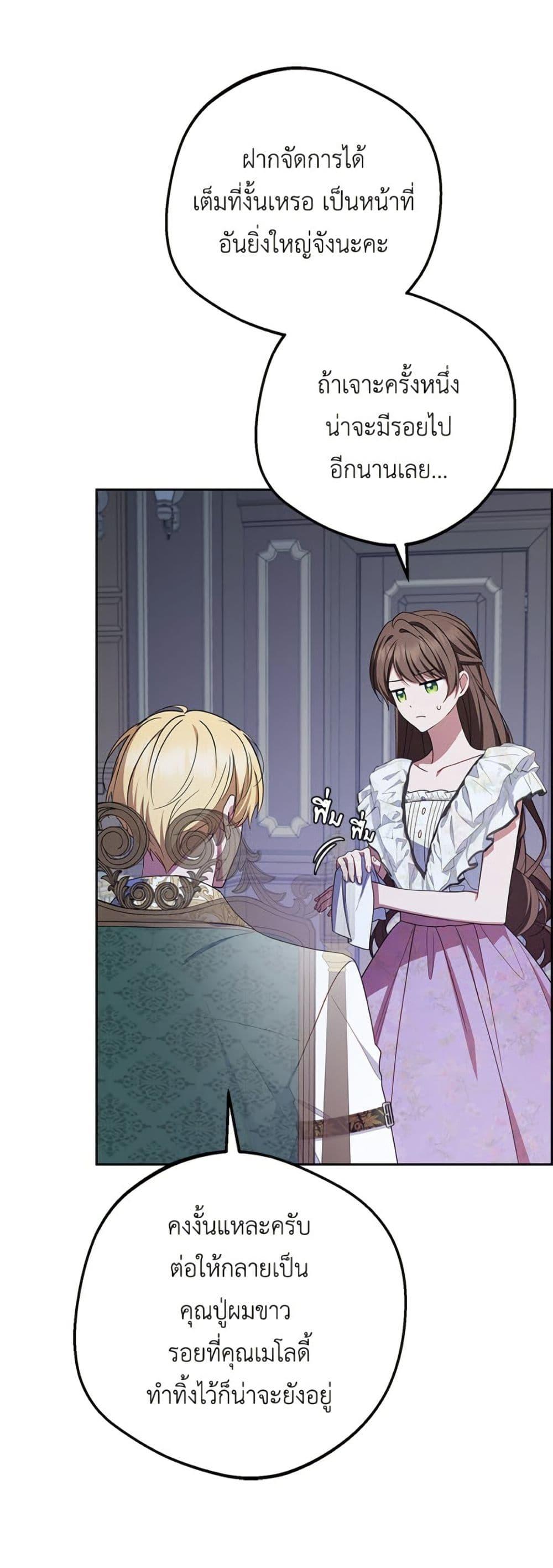 Manga-lc-com อ่านมังงะ อ่านการ์ตูน ออนไลน์ ฟรี The Villainess Is Shy In Receiving Love ตอนที่ 1 2 3 4 5 6 7 8 9 10 11 12 13 14 ฟรี ไม่มีโฆษณา Manga-lc - อ่าน มังงะ อ่าน การ์ตูน ออนไลน์ อ่านมังงะ ฟรี