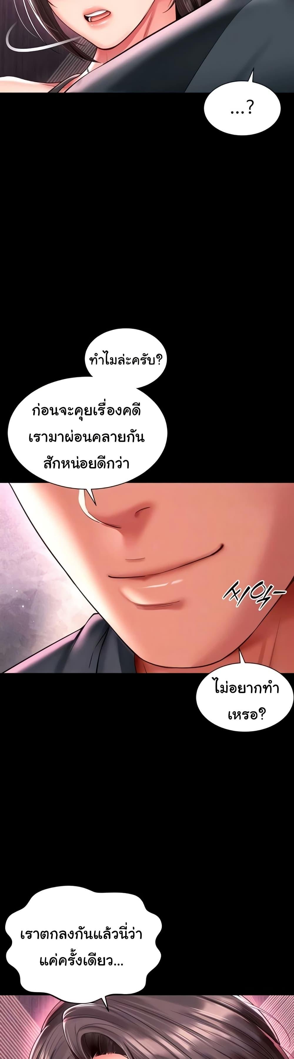 Doujin-Lc- อ่าน โดจิน มังฮวา เกาหลี ญี่ปุ่น จีน แปลไทย The Mother and Daughter ตอนที่ 1 2 3 4 5 6 7 8 9 10 11 12 13 14 ฟรี ไม่มีโฆษณา อ่าน โดจิน Manhwa เกาหลี ญี่ปุ่น จีน เรามีครบ คัดมาให้เน้นๆ โดจิน 18+ รับประกันความฟินโดย  Doujin Lc
