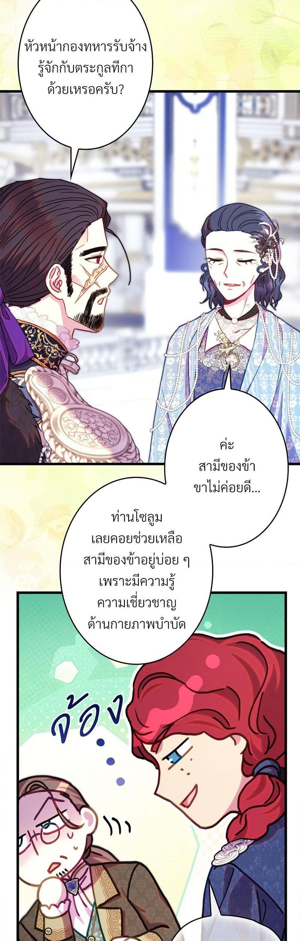 Manga-lc-com อ่านมังงะ อ่านการ์ตูน ออนไลน์ ฟรี Another Typical Fantasy Romance ตอนที่ 1 2 3 4 5 6 7 8 9 10 11 12 13 14 ฟรี ไม่มีโฆษณา Manga-lc - อ่าน มังงะ อ่าน การ์ตูน ออนไลน์ อ่านมังงะ ฟรี