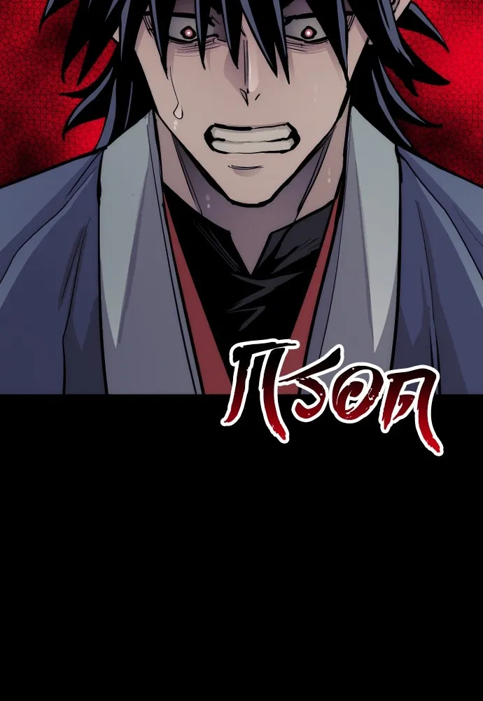 เส้นทางสู่เทพมาร ตอนที่ 43 รูปที่ 197