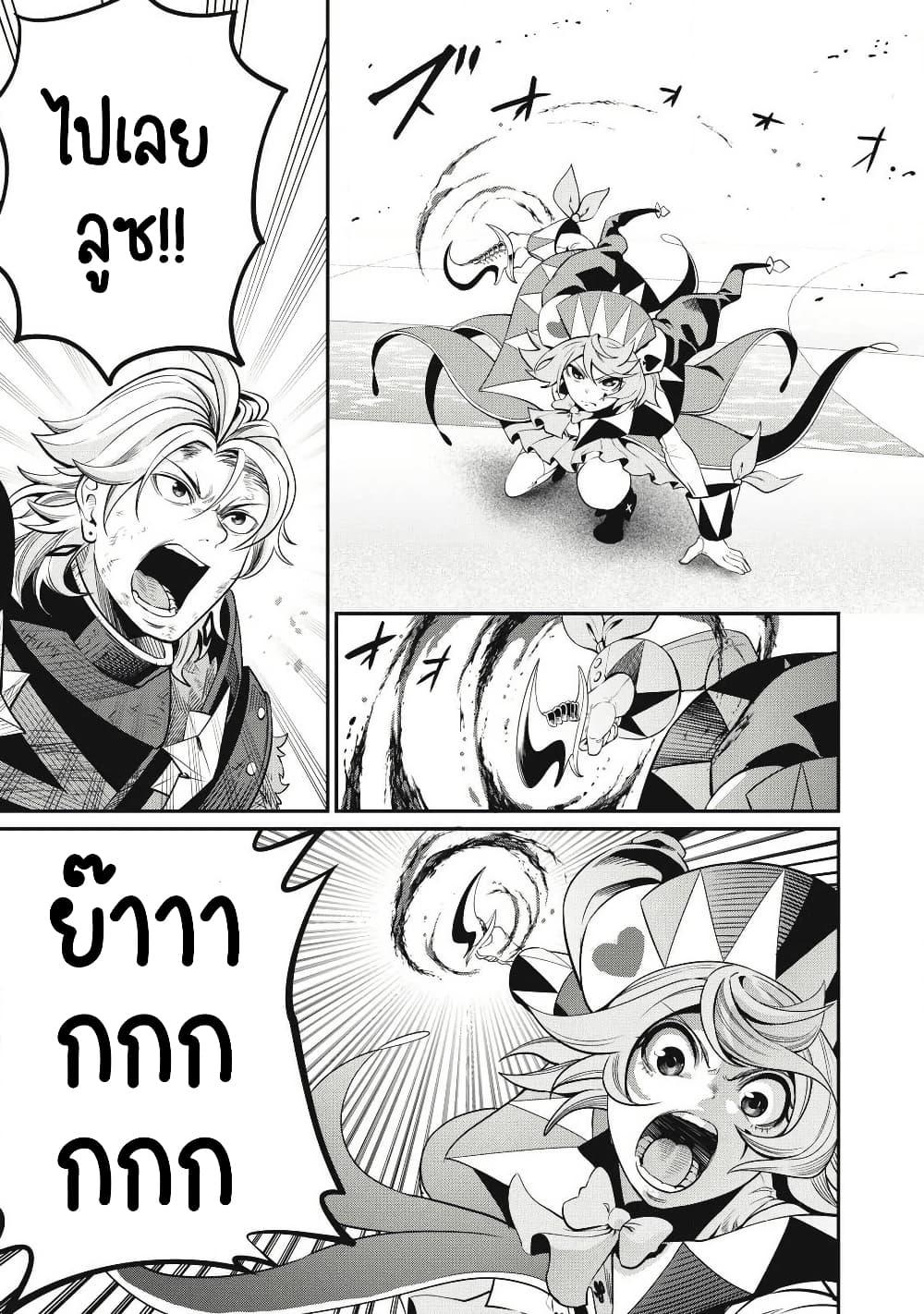 Manga-lc-com อ่านมังงะ อ่านการ์ตูน ออนไลน์ ฟรี Tsuihou Sareta Tenshou Juu Kishi wa game Chishiki de Musou Suru ตอนที่ 1 2 3 4 5 6 7 8 9 10 11 12 13 14 ฟรี ไม่มีโฆษณา Manga-lc - อ่าน มังงะ อ่าน การ์ตูน ออนไลน์ อ่านมังงะ ฟรี