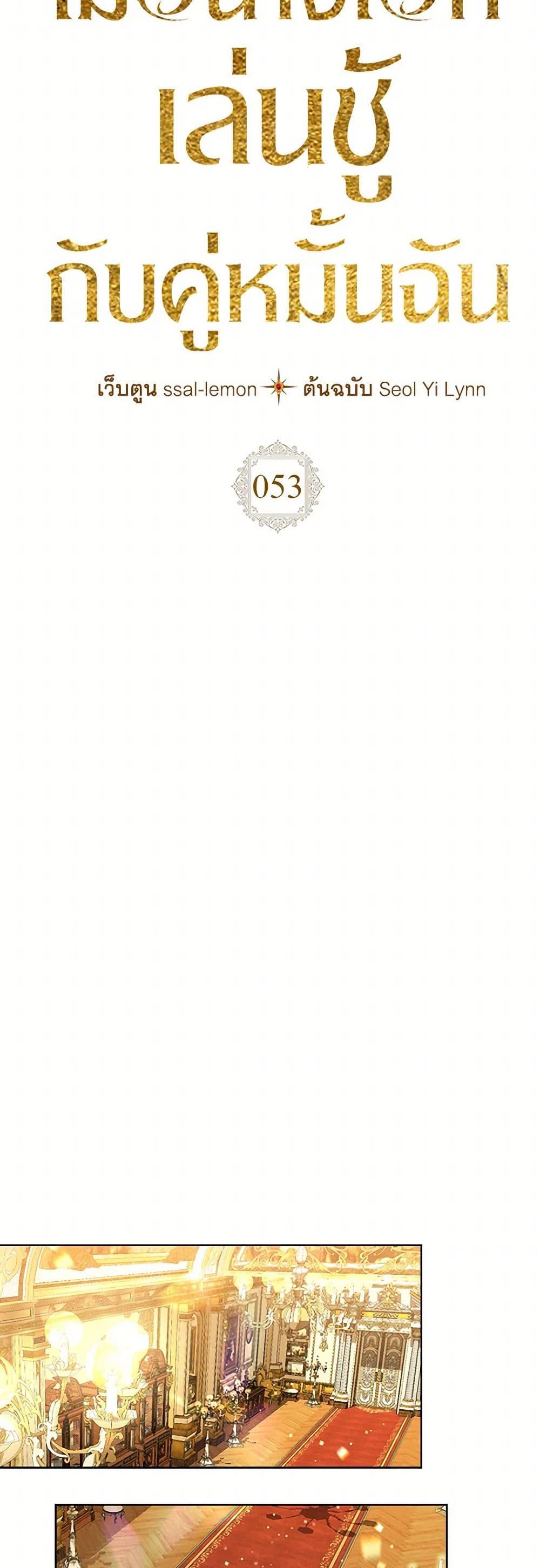 Manga-lc-com อ่านมังงะ อ่านการ์ตูน ออนไลน์ ฟรี The Heroine Had an Affair With My Fiance ตอนที่ 1 2 3 4 5 6 7 8 9 10 11 12 13 14 ฟรี ไม่มีโฆษณา Manga-lc - อ่าน มังงะ อ่าน การ์ตูน ออนไลน์ อ่านมังงะ ฟรี