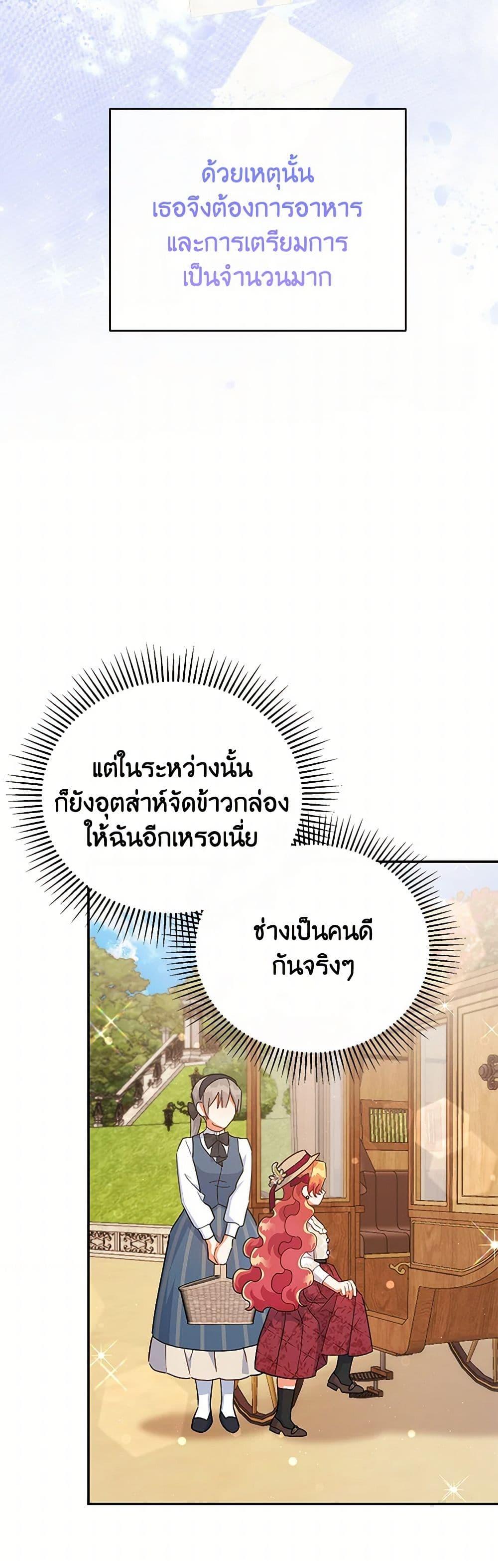 Manga-lc-com อ่านมังงะ อ่านการ์ตูน ออนไลน์ ฟรี The Little Lady Who Makes Flowers Bloom ตอนที่ 1 2 3 4 5 6 7 8 9 10 11 12 13 14 ฟรี ไม่มีโฆษณา Manga-lc - อ่าน มังงะ อ่าน การ์ตูน ออนไลน์ อ่านมังงะ ฟรี