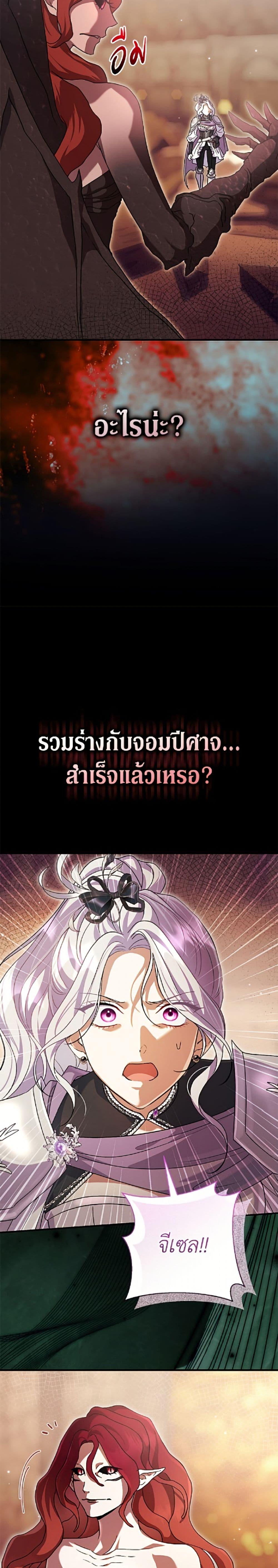 Manga-lc-com อ่านมังงะ อ่านการ์ตูน ออนไลน์ ฟรี The Villain’s Match Is Too Perfect ตอนที่ 1 2 3 4 5 6 7 8 9 10 11 12 13 14 ฟรี ไม่มีโฆษณา Manga-lc - อ่าน มังงะ อ่าน การ์ตูน ออนไลน์ อ่านมังงะ ฟรี