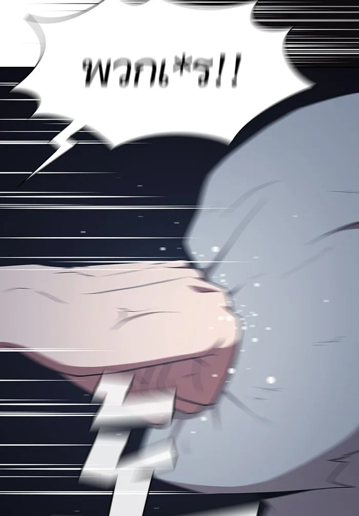 ผู้เล่นขั้นเทพแห่งหอคอยฝึกสอน ตอนที่ 123 รูปที่ 40