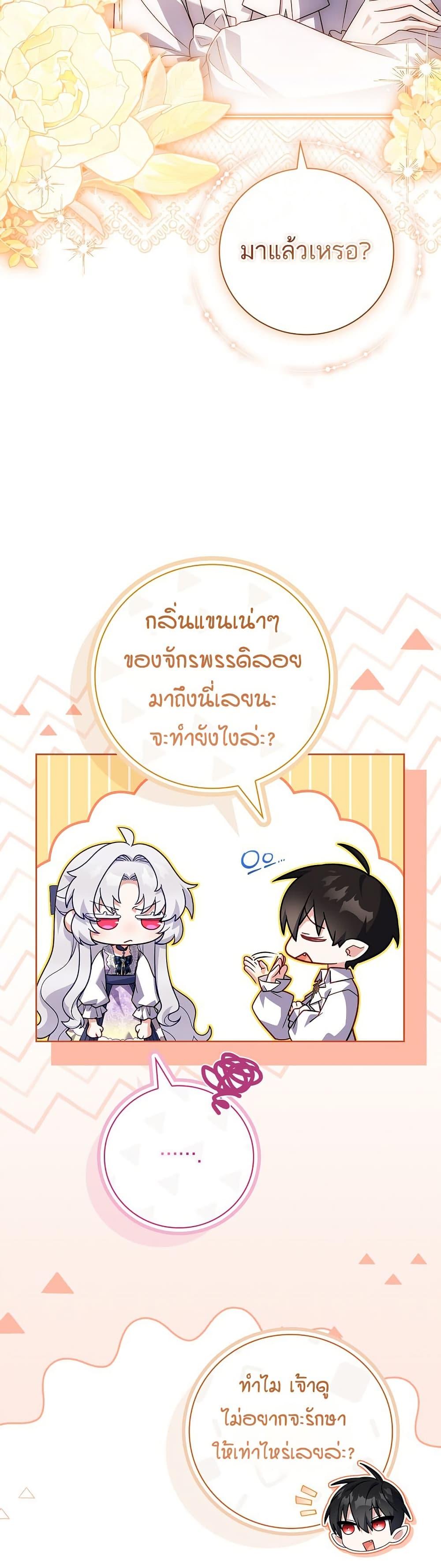 Manga-lc-com อ่านมังงะ อ่านการ์ตูน ออนไลน์ ฟรี The Father and the Daughter ตอนที่ 1 2 3 4 5 6 7 8 9 10 11 12 13 14 ฟรี ไม่มีโฆษณา Manga-lc - อ่าน มังงะ อ่าน การ์ตูน ออนไลน์ อ่านมังงะ ฟรี