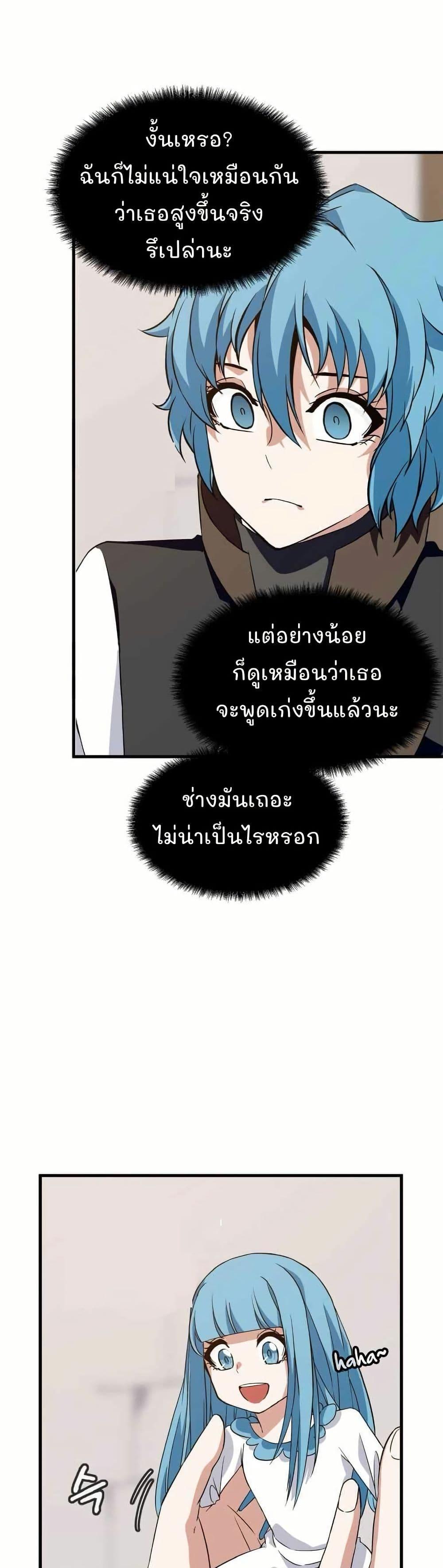 Manga-lc-com อ่านมังงะ อ่านการ์ตูน ออนไลน์ ฟรี Return of the Elemental Lord ตอนที่ 1 2 3 4 5 6 7 8 9 10 11 12 13 14 ฟรี ไม่มีโฆษณา Manga-lc - อ่าน มังงะ อ่าน การ์ตูน ออนไลน์ อ่านมังงะ ฟรี