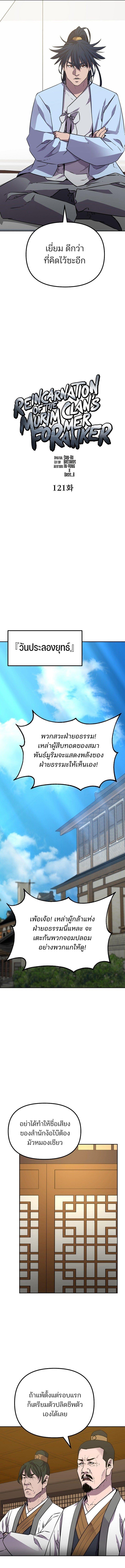 Manga-lc-com อ่านมังงะ อ่านการ์ตูน ออนไลน์ ฟรี The Reborn Ranker Chronicles ตอนที่ 1 2 3 4 5 6 7 8 9 10 11 12 13 14 ฟรี ไม่มีโฆษณา Manga-lc - อ่าน มังงะ อ่าน การ์ตูน ออนไลน์ อ่านมังงะ ฟรี