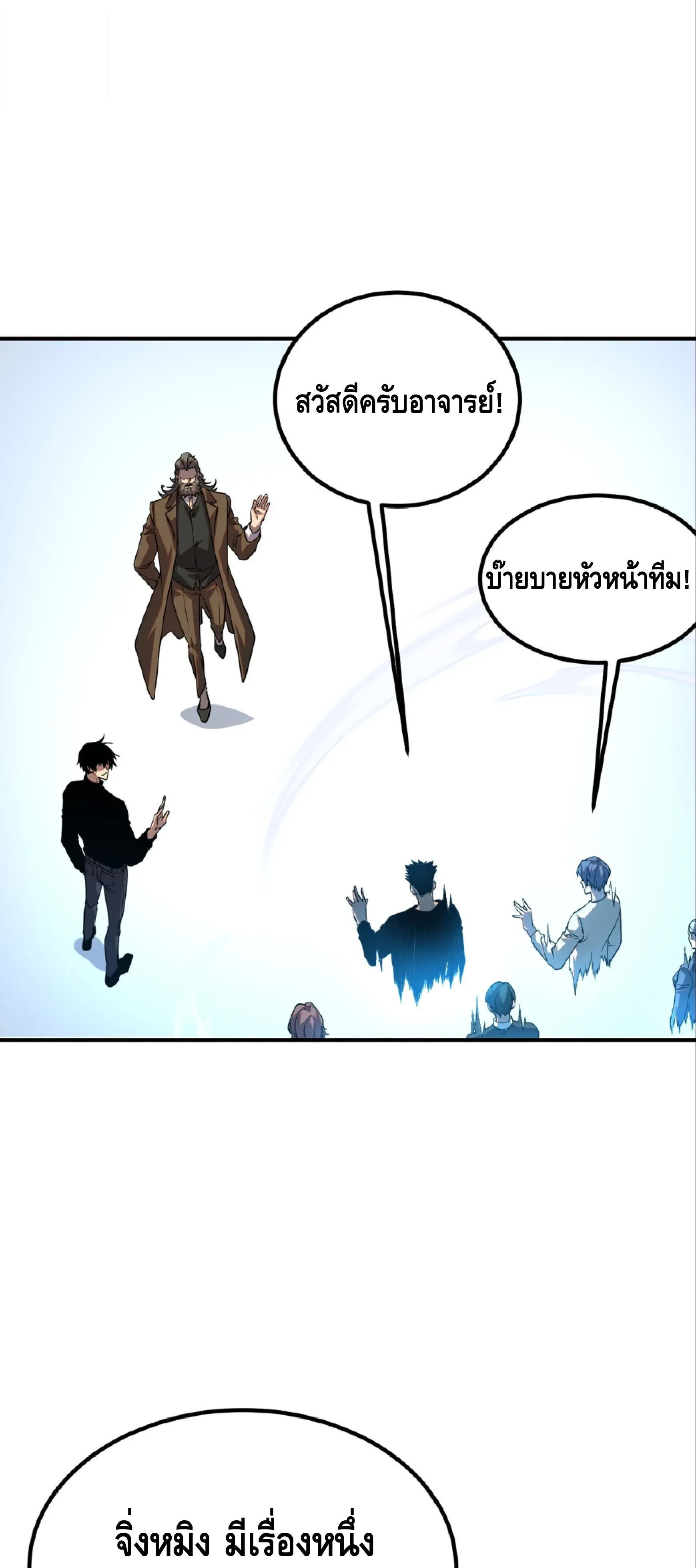 Awakening the Purple Thunder at the Beginning ปล_กอาช_พระด_บ S เทพอ_สน_ม_วงสวรรค_ ตอนที่ ตอนที่ 64 รูปที่ 37