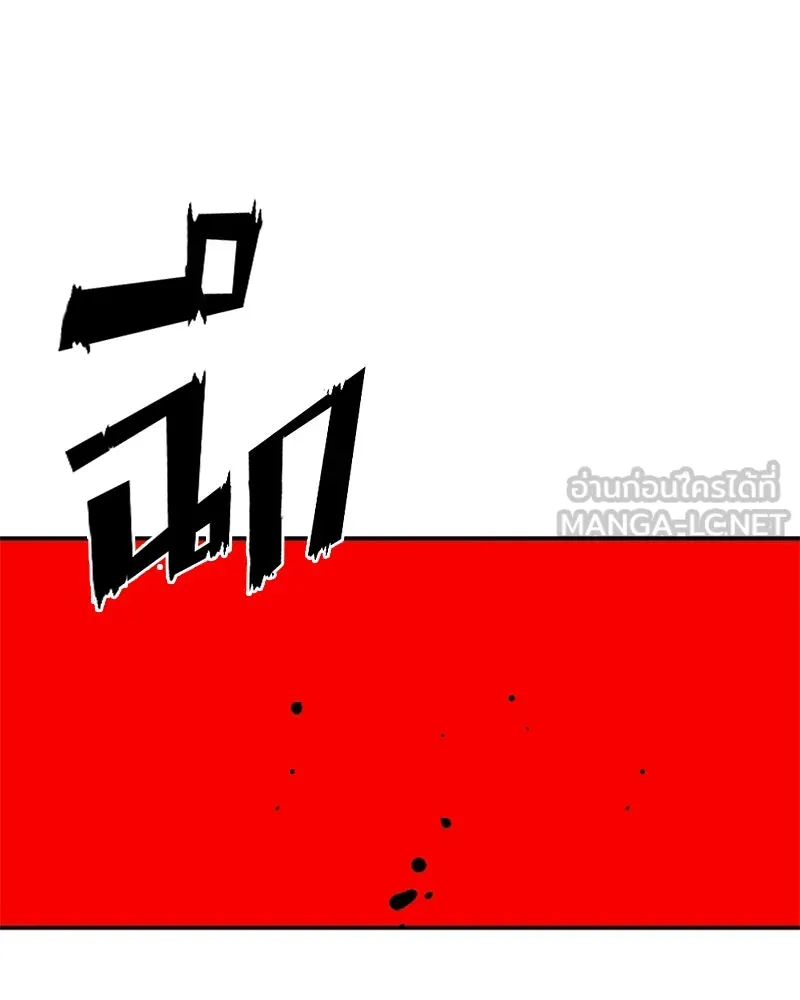 Player ตอนที่ 89 รูปที่ 30