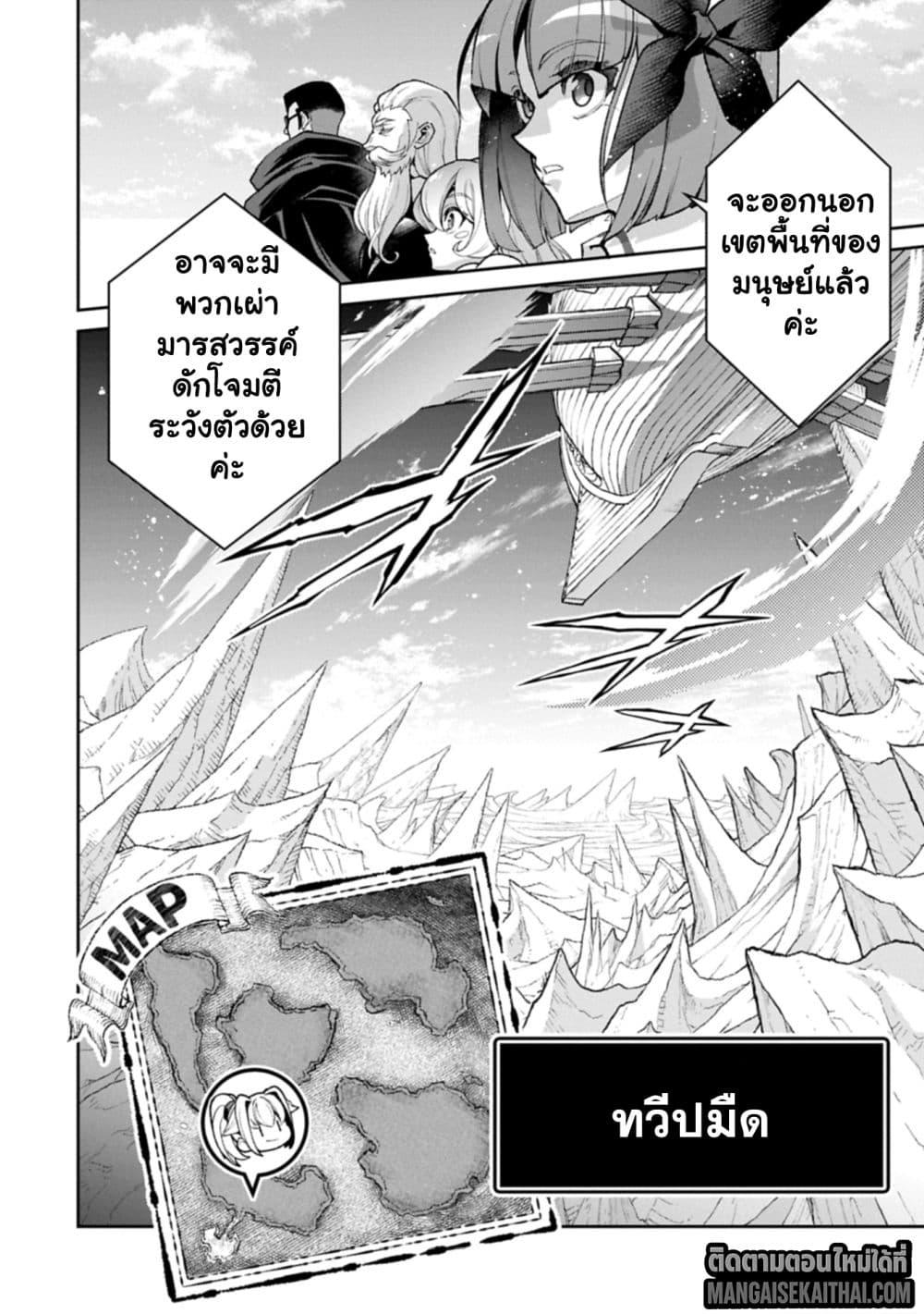 Manga-lc-com อ่านมังงะ อ่านการ์ตูน ออนไลน์ ฟรี A Wild Last Boss Appeared! ตอนที่ 1 2 3 4 5 6 7 8 9 10 11 12 13 14 ฟรี ไม่มีโฆษณา Manga-lc - อ่าน มังงะ อ่าน การ์ตูน ออนไลน์ อ่านมังงะ ฟรี