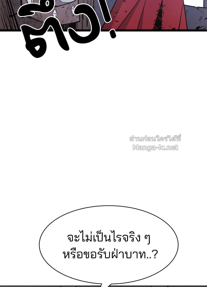 Doujin-Lc- อ่าน โดจิน มังฮวา เกาหลี ญี่ปุ่น จีน แปลไทย ผู้พิชิตเกมป้องกันฐาน ตอนที่ 1 2 3 4 5 6 7 8 9 10 11 12 13 14 ฟรี ไม่มีโฆษณา อ่าน โดจิน Manhwa เกาหลี ญี่ปุ่น จีน เรามีครบ คัดมาให้เน้นๆ โดจิน 18+ รับประกันความฟินโดย Doujin Lc