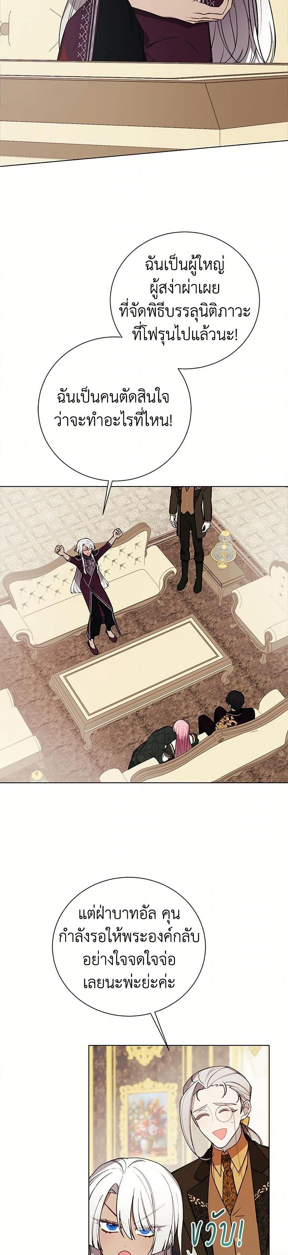 Manga-lc-com อ่านมังงะ อ่านการ์ตูน ออนไลน์ ฟรี The Princess’s Doll Shop ตอนที่ 1 2 3 4 5 6 7 8 9 10 11 12 13 14 ฟรี ไม่มีโฆษณา Manga-lc - อ่าน มังงะ อ่าน การ์ตูน ออนไลน์ อ่านมังงะ ฟรี