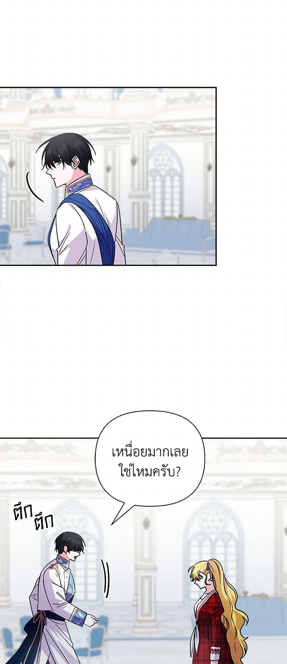 Manga-lc-com อ่านมังงะ อ่านการ์ตูน ออนไลน์ ฟรี Marigold ตอนที่ 1 2 3 4 5 6 7 8 9 10 11 12 13 14 ฟรี ไม่มีโฆษณา Manga-lc - อ่าน มังงะ อ่าน การ์ตูน ออนไลน์ อ่านมังงะ ฟรี