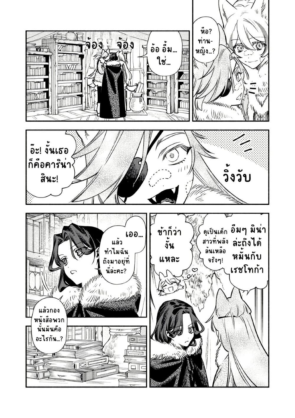 Manga-lc-com อ่านมังงะ อ่านการ์ตูน ออนไลน์ ฟรี Akuyaku Reijou no Oyome-sama ตอนที่ 1 2 3 4 5 6 7 8 9 10 11 12 13 14 ฟรี ไม่มีโฆษณา Manga-lc - อ่าน มังงะ อ่าน การ์ตูน ออนไลน์ อ่านมังงะ ฟรี