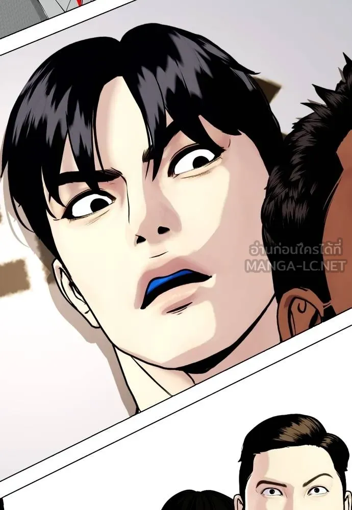 หมาหัวเน่า ตอนที่ 110 รูปที่ 212