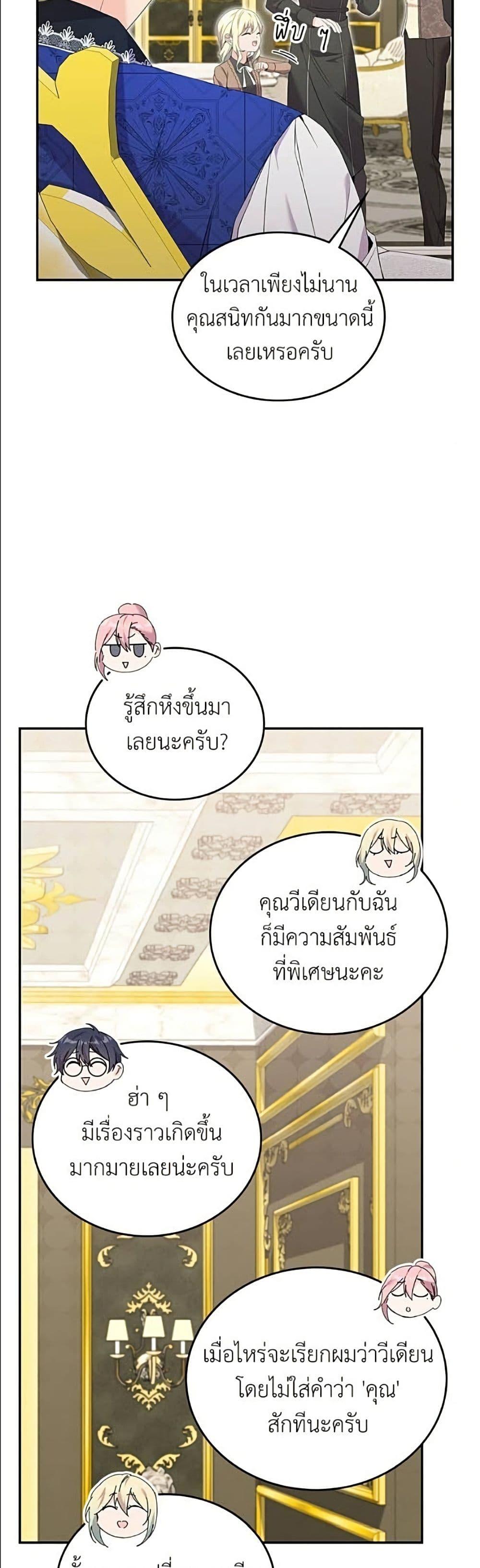 Manga-lc-com อ่านมังงะ อ่านการ์ตูน ออนไลน์ ฟรี Trumping My Tragic Destiny ตอนที่ 1 2 3 4 5 6 7 8 9 10 11 12 13 14 ฟรี ไม่มีโฆษณา Manga-lc - อ่าน มังงะ อ่าน การ์ตูน ออนไลน์ อ่านมังงะ ฟรี