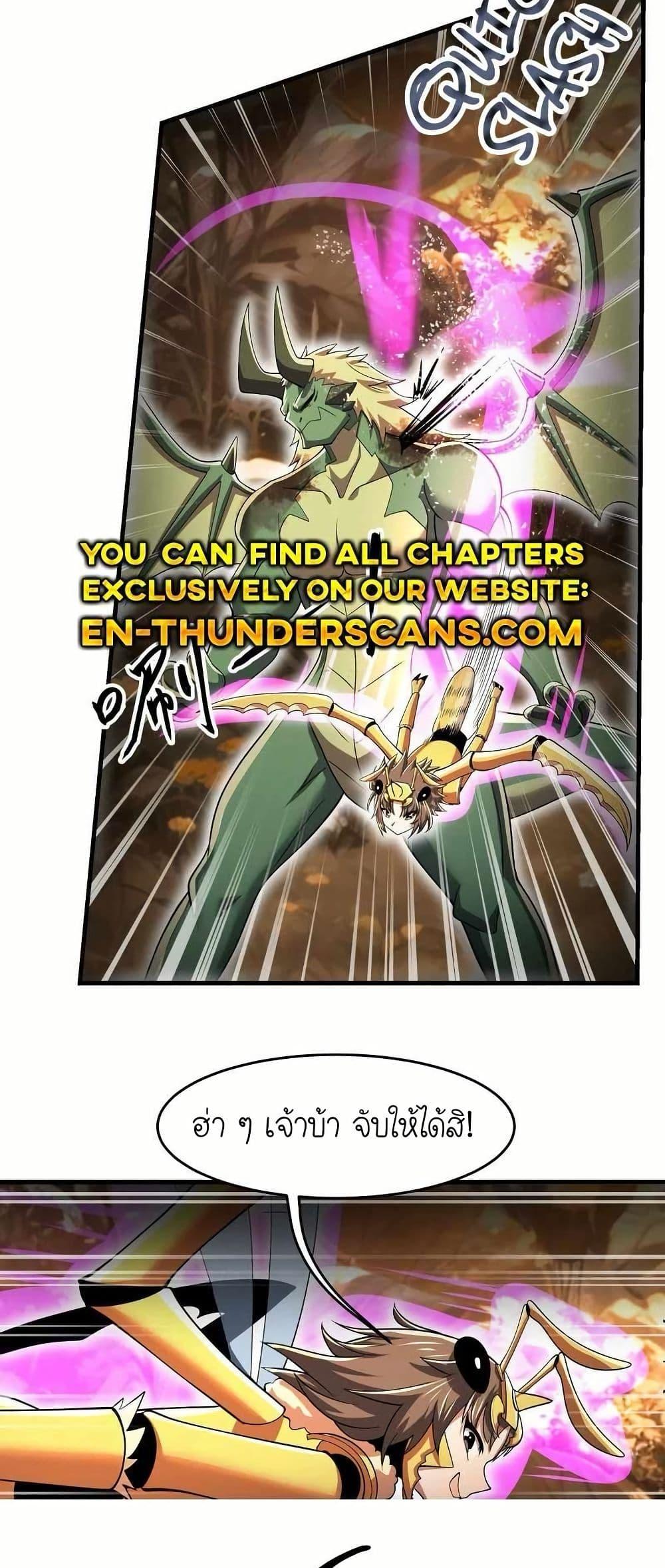 Manga-lc-com อ่านมังงะ อ่านการ์ตูน ออนไลน์ ฟรี My Clone is the Space Bug King ตอนที่ 1 2 3 4 5 6 7 8 9 10 11 12 13 14 ฟรี ไม่มีโฆษณา Manga-lc - อ่าน มังงะ อ่าน การ์ตูน ออนไลน์ อ่านมังงะ ฟรี