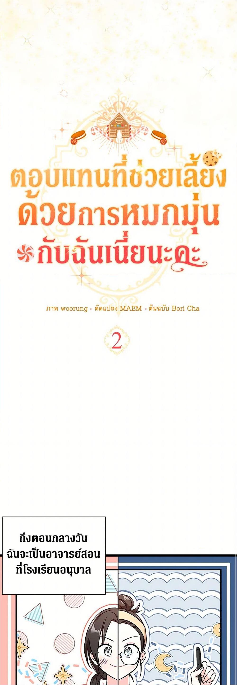 Manga-lc-com อ่านมังงะ อ่านการ์ตูน ออนไลน์ ฟรี Obsessed With Hazel the Sweet Witch ตอนที่ 1 2 3 4 5 6 7 8 9 10 11 12 13 14 ฟรี ไม่มีโฆษณา Manga-lc - อ่าน มังงะ อ่าน การ์ตูน ออนไลน์ อ่านมังงะ ฟรี