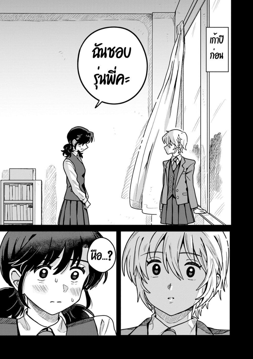 Manga-lc-com อ่านมังงะ อ่านการ์ตูน ออนไลน์ ฟรี Kounai Renai ตอนที่ 1 2 3 4 5 6 7 8 9 10 11 12 13 14 ฟรี ไม่มีโฆษณา Manga-lc - อ่าน มังงะ อ่าน การ์ตูน ออนไลน์ อ่านมังงะ ฟรี