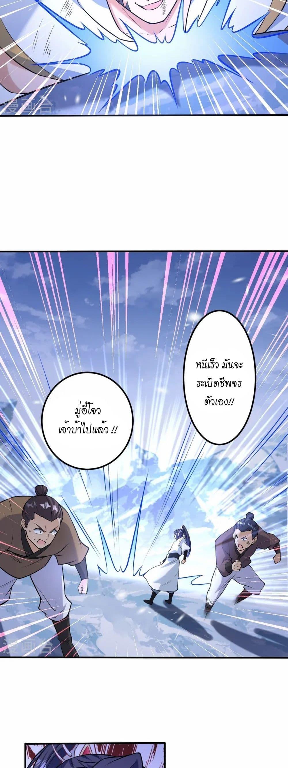 Manga-lc-com อ่านมังงะ อ่านการ์ตูน ออนไลน์ ฟรี Against the Gods อสูรพลิกฟ้า ตอนที่ 1 2 3 4 5 6 7 8 9 10 11 12 13 14 ฟรี ไม่มีโฆษณา Manga-lc - อ่าน มังงะ อ่าน การ์ตูน ออนไลน์ อ่านมังงะ ฟรี